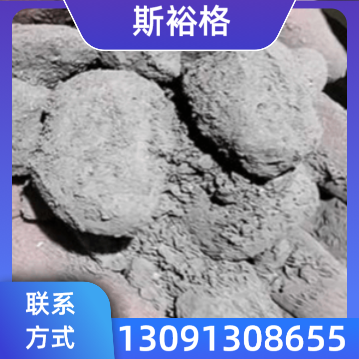 轻集料混凝土