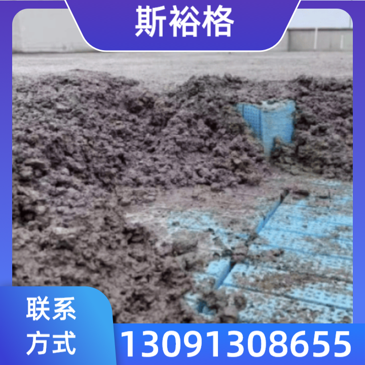 轻集料混凝土