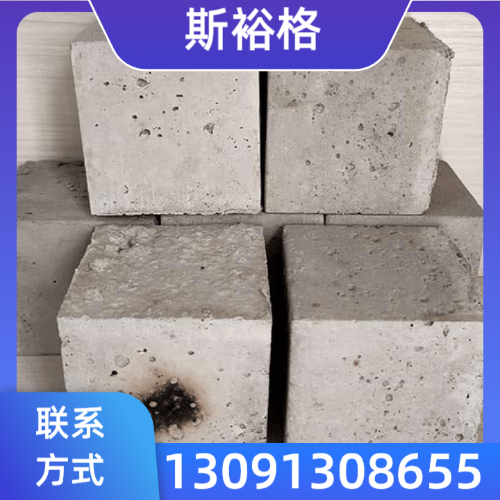 轻集料混凝土