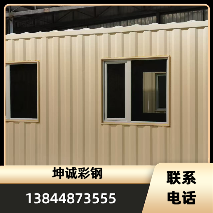 彩钢岩棉保温板