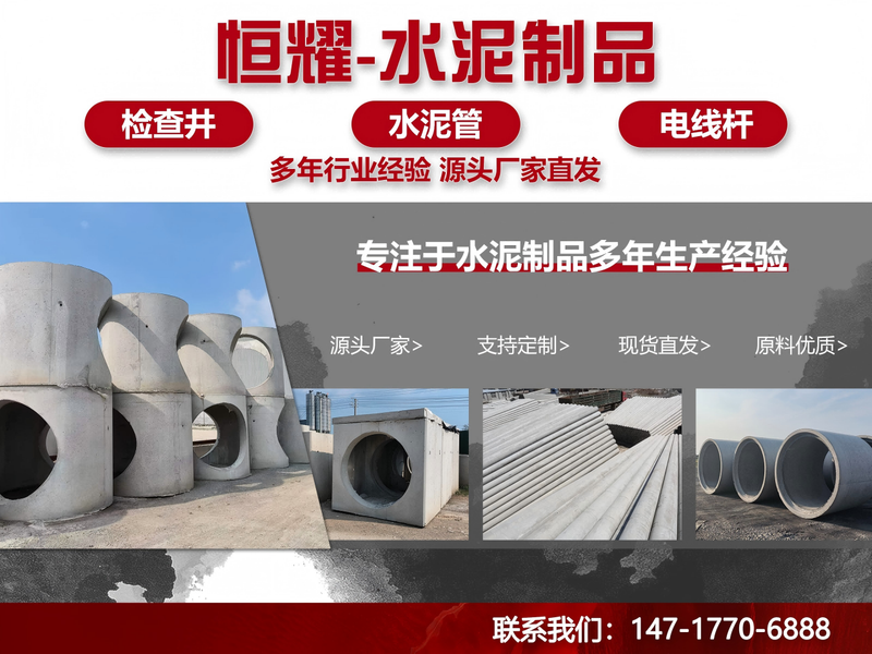 恒耀水泥制品生产场景