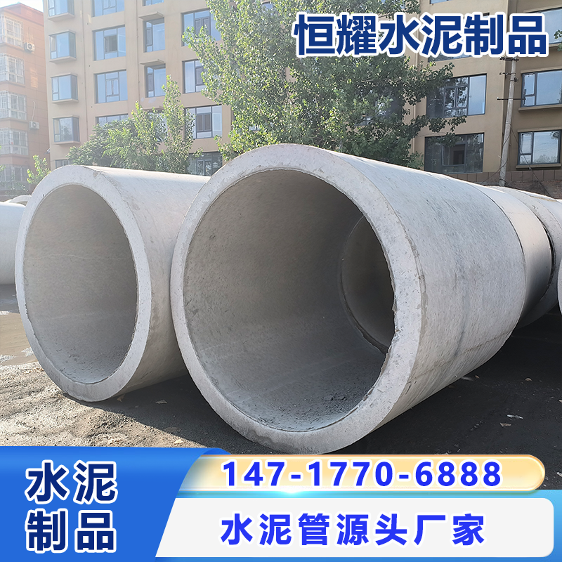 预制水泥管-3