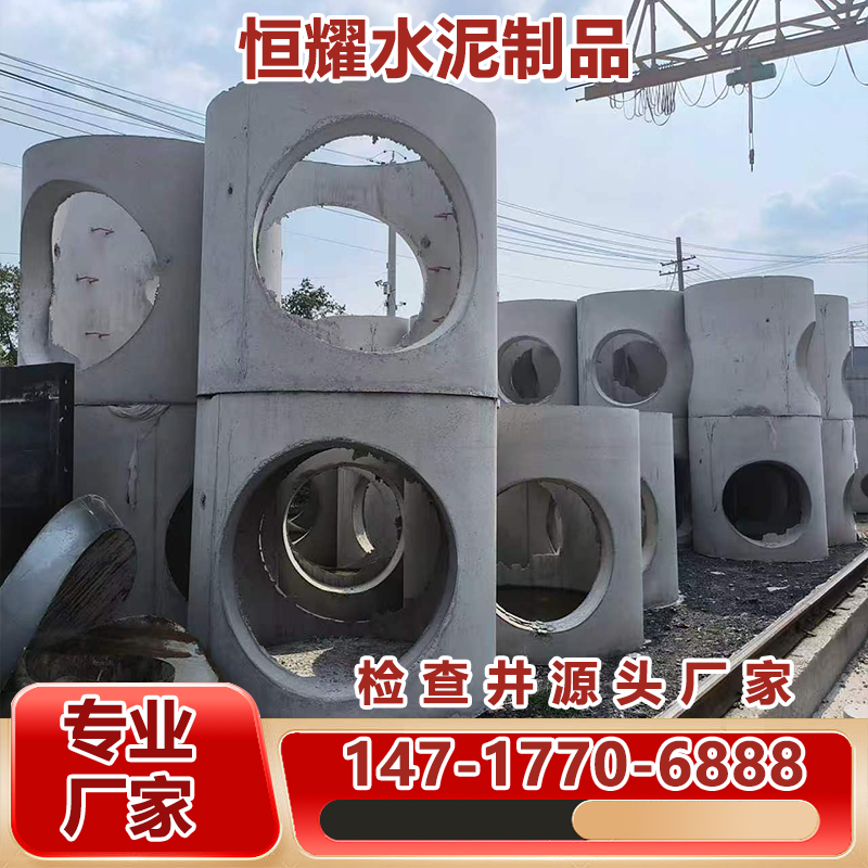 水泥检查井-4