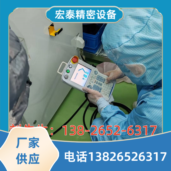 二手设备1
