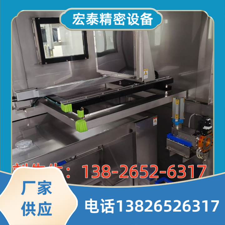 二手设备2