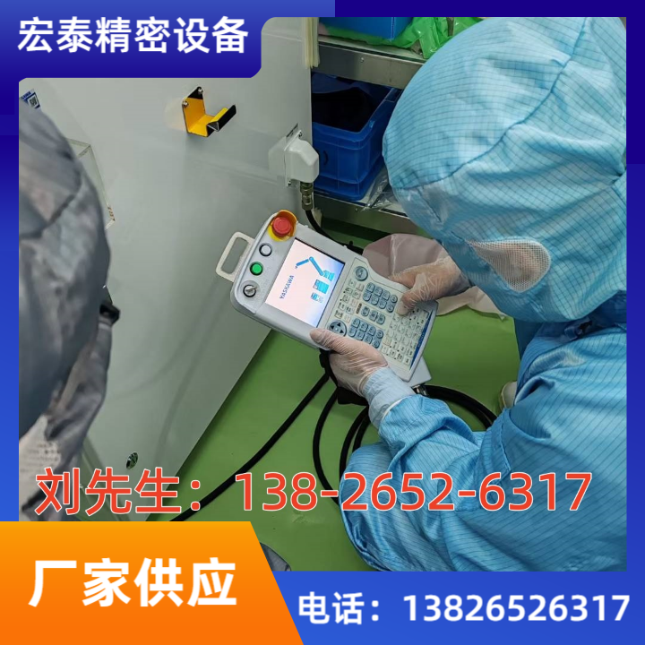 振动试验台3