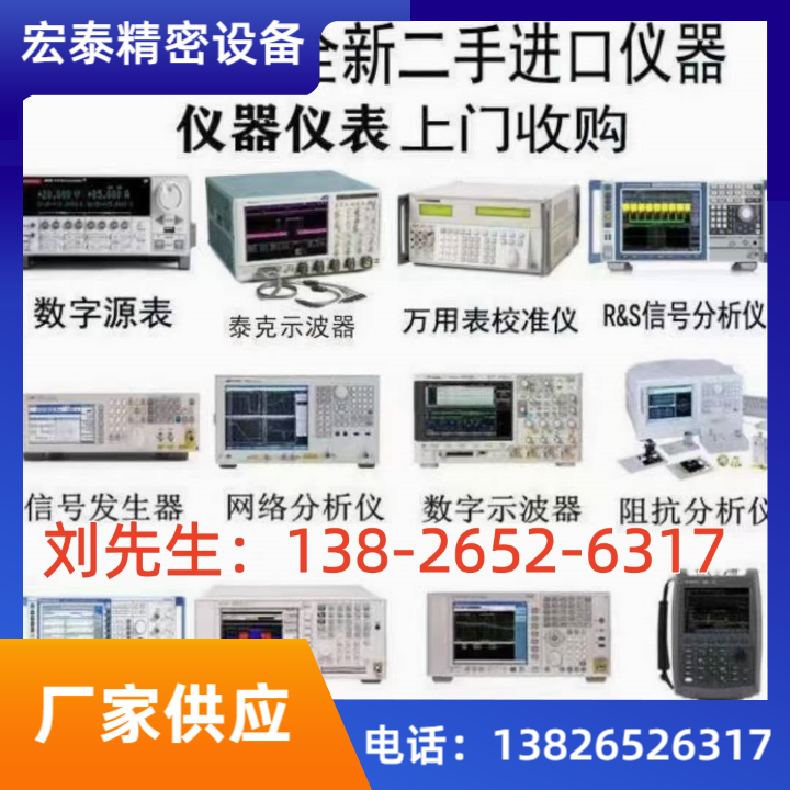 振动试验台4