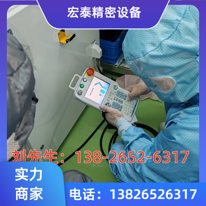 半导体切割机4