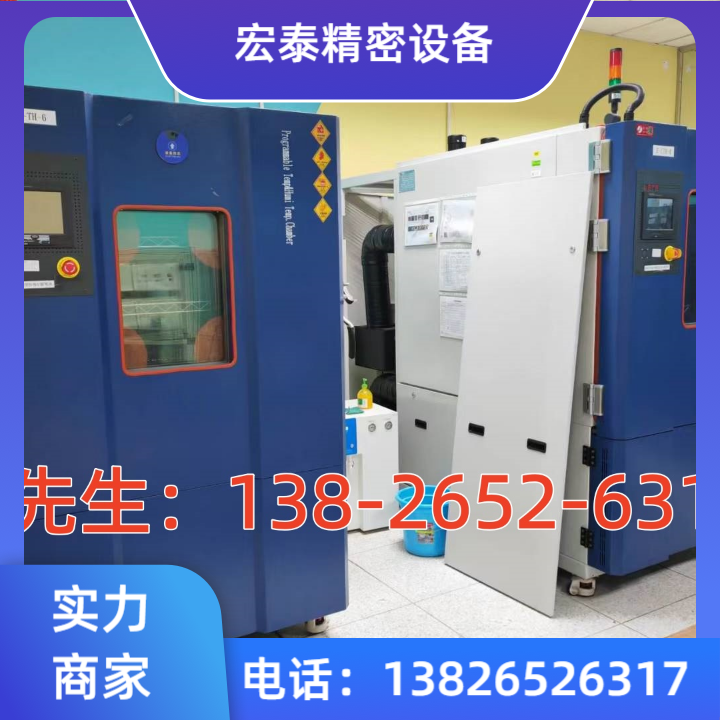 半导体切割机5