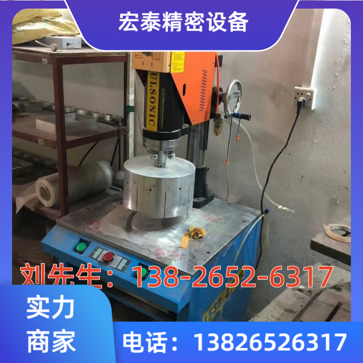 半导体切割机8