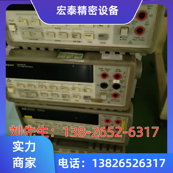 半导体切割机7