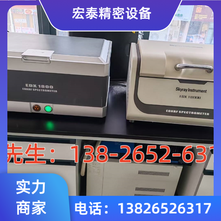 半导体切割机1