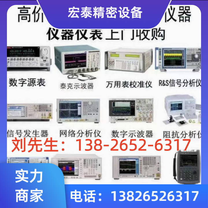 半导体切割机3