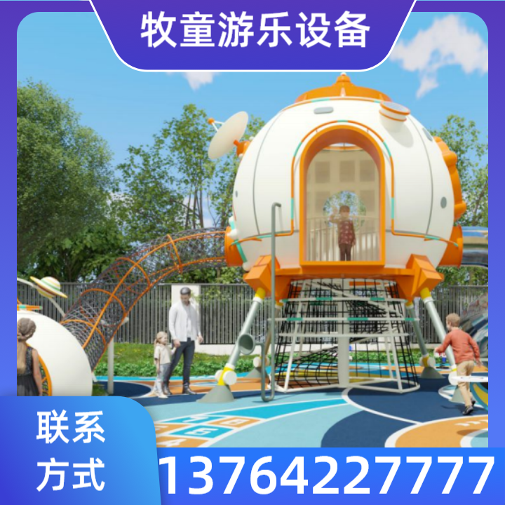 园区保安亭
