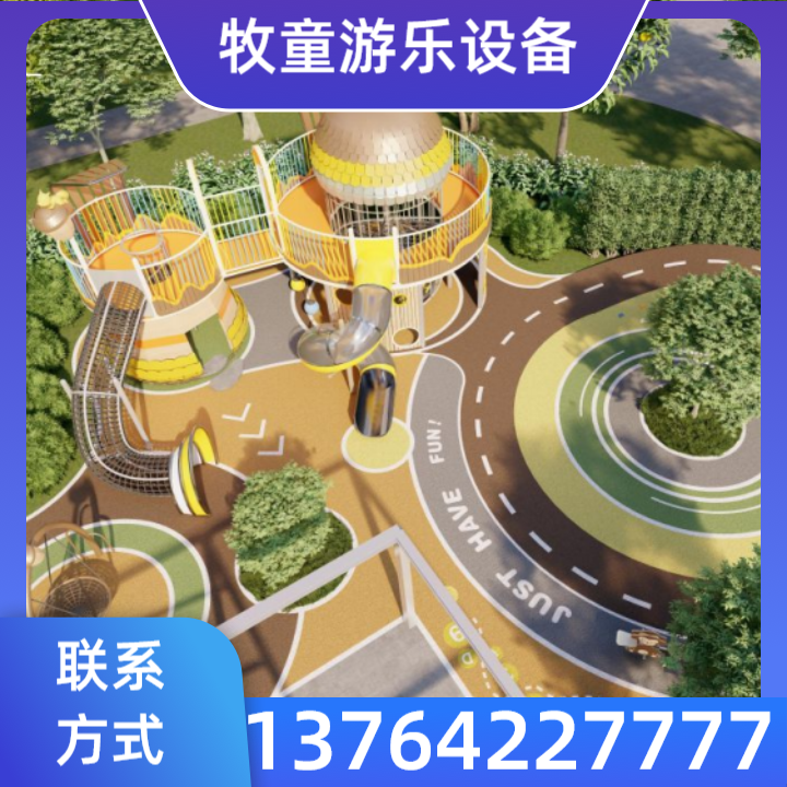 创意保安亭