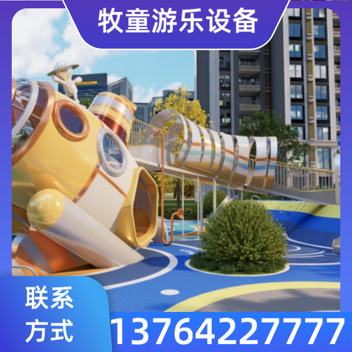 卡通雕塑