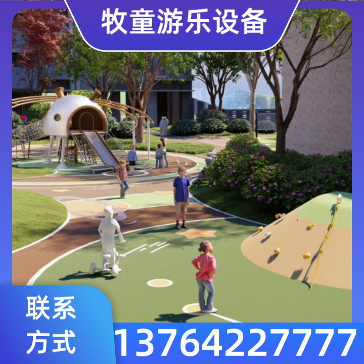 景观雕塑