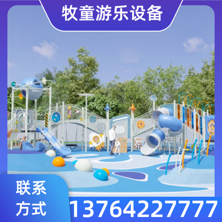 橡胶地垫