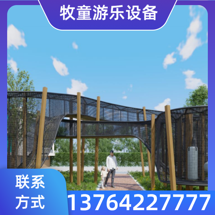 EPDM塑胶地垫