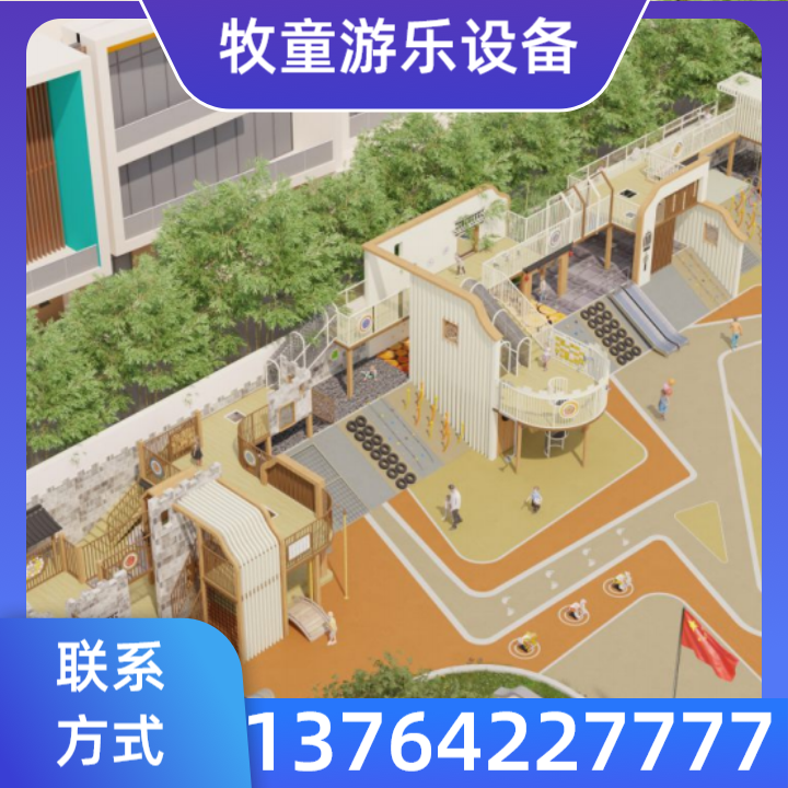 幼儿园地垫