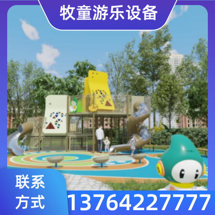 安全防护地垫