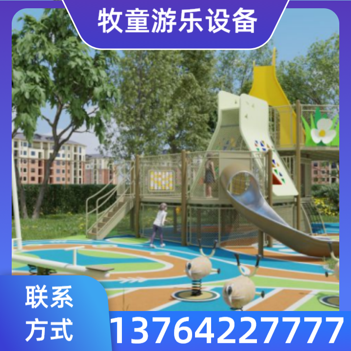 儿童游乐场地垫