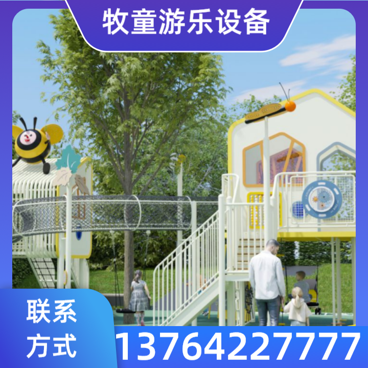 公园秋千