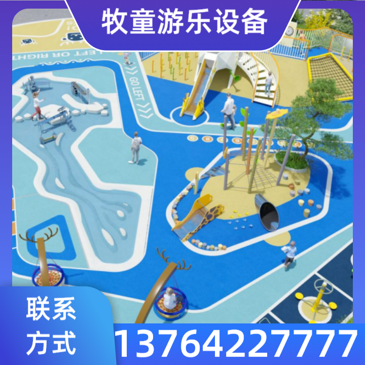 休闲摇椅