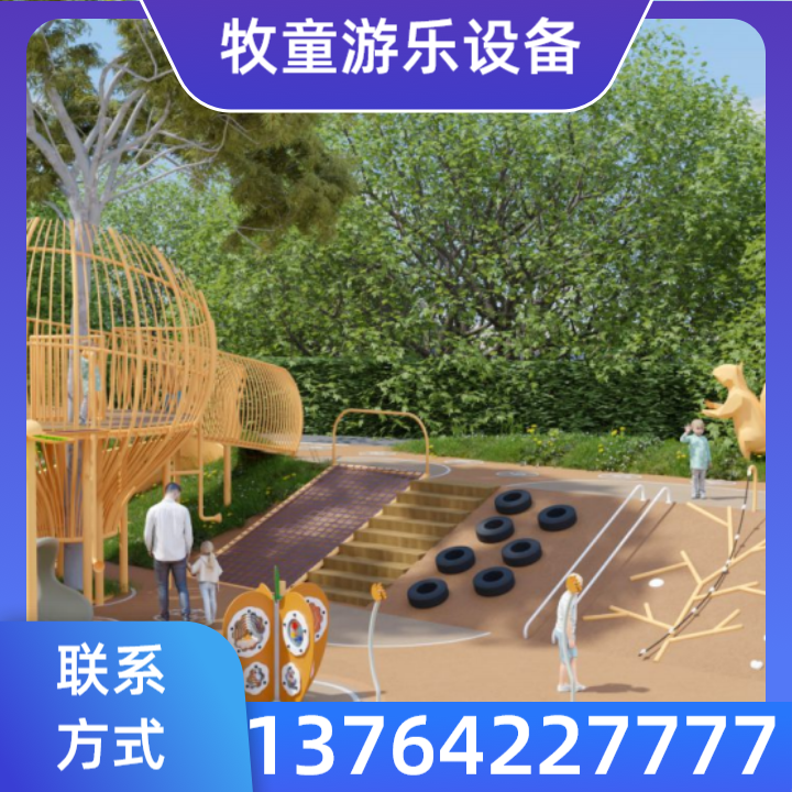 亲子秋千