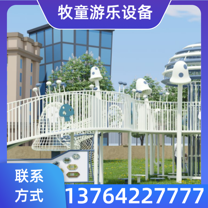 户外双人秋千