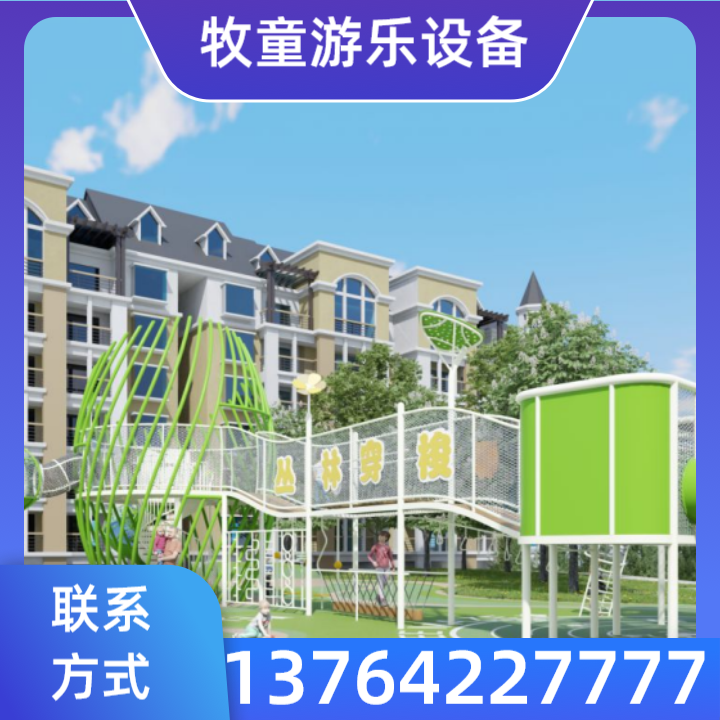 庭院秋千椅