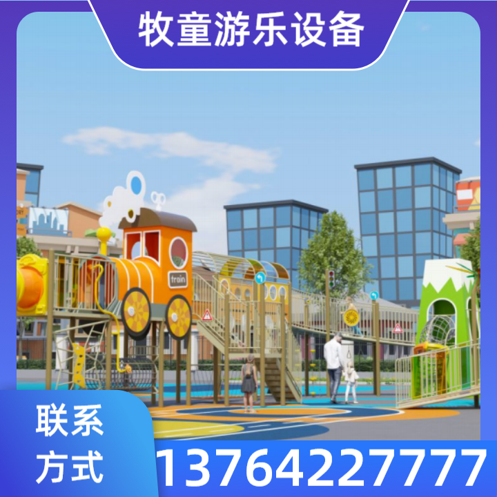 儿童安全秋千