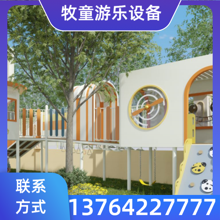 城堡主题淘气堡