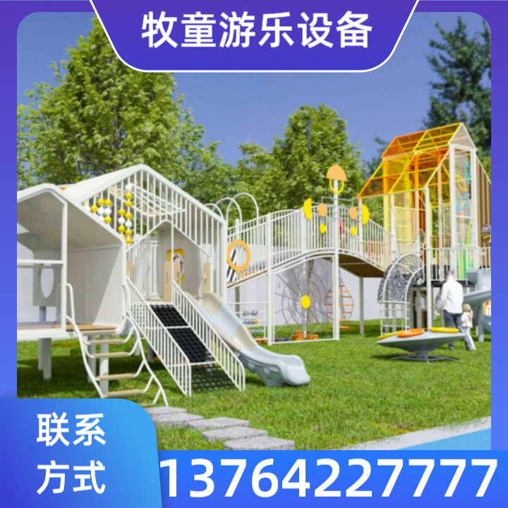 亲子淘气堡
