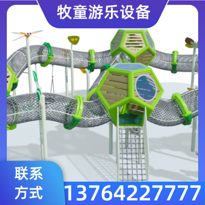 螺旋滑梯