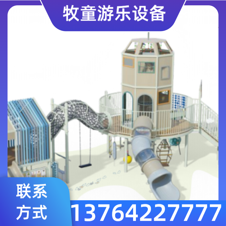 水上滑梯