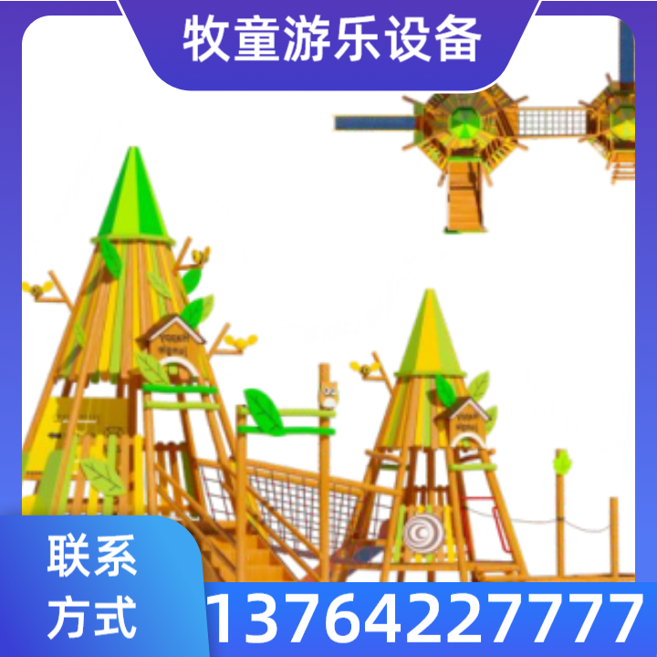 体能训练设施