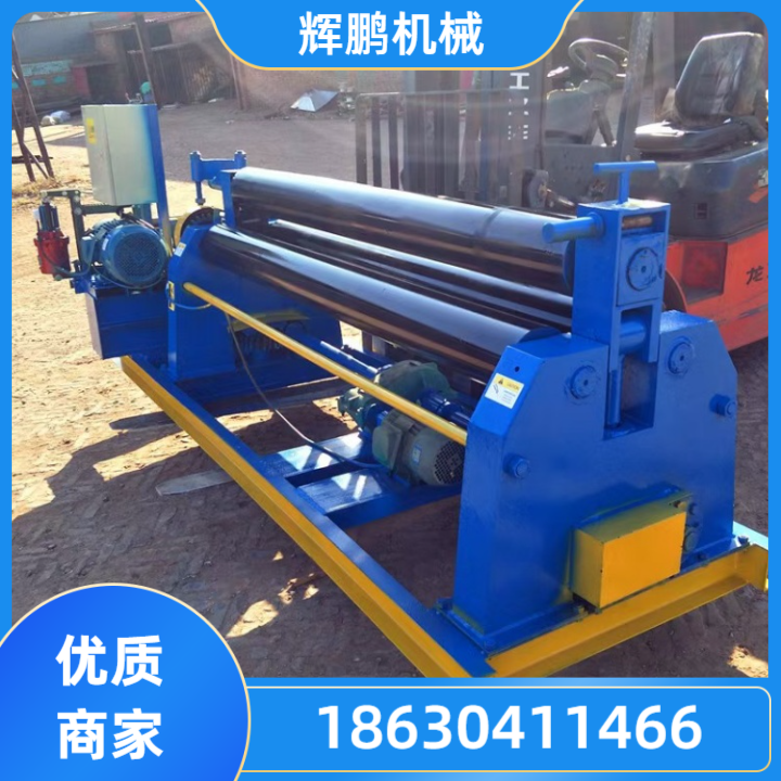 四辊卷板机