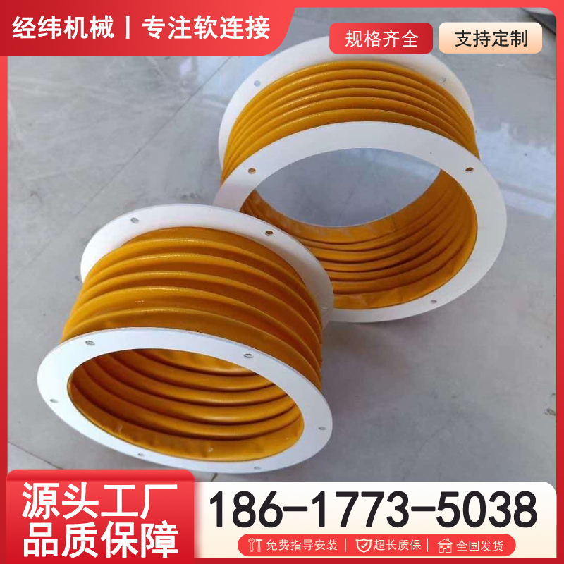 丽水软连接产品6