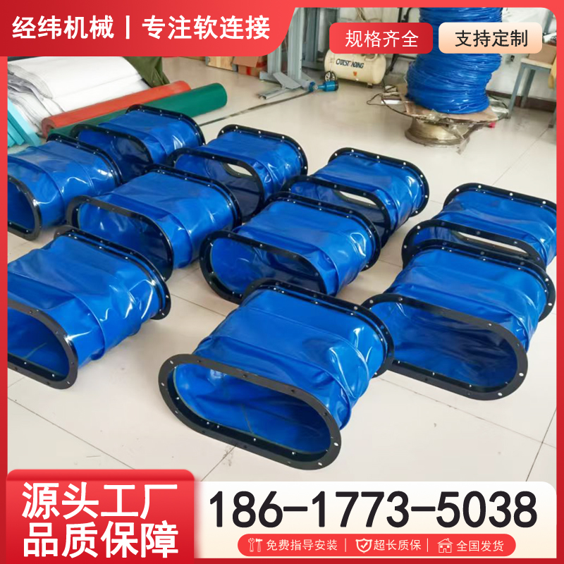 包头风机软连接产品7