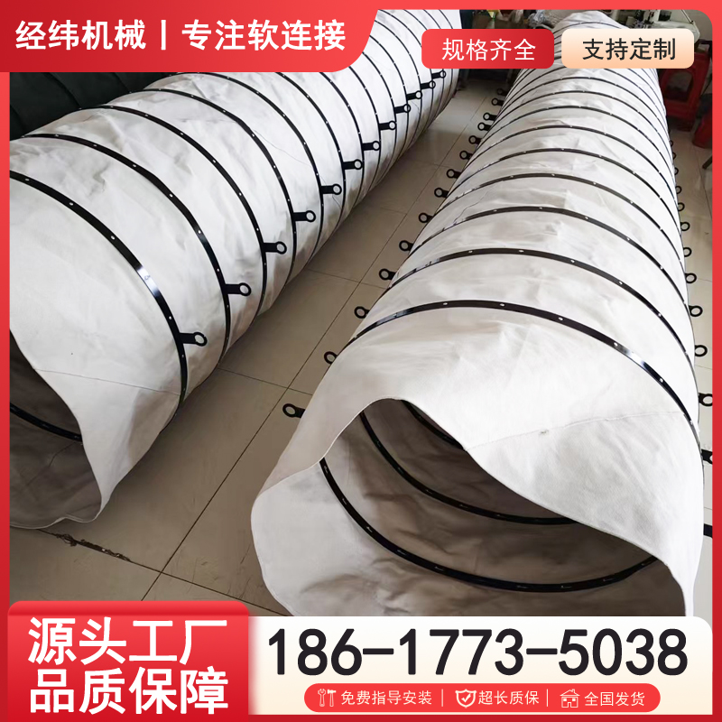 包头风机软连接产品2