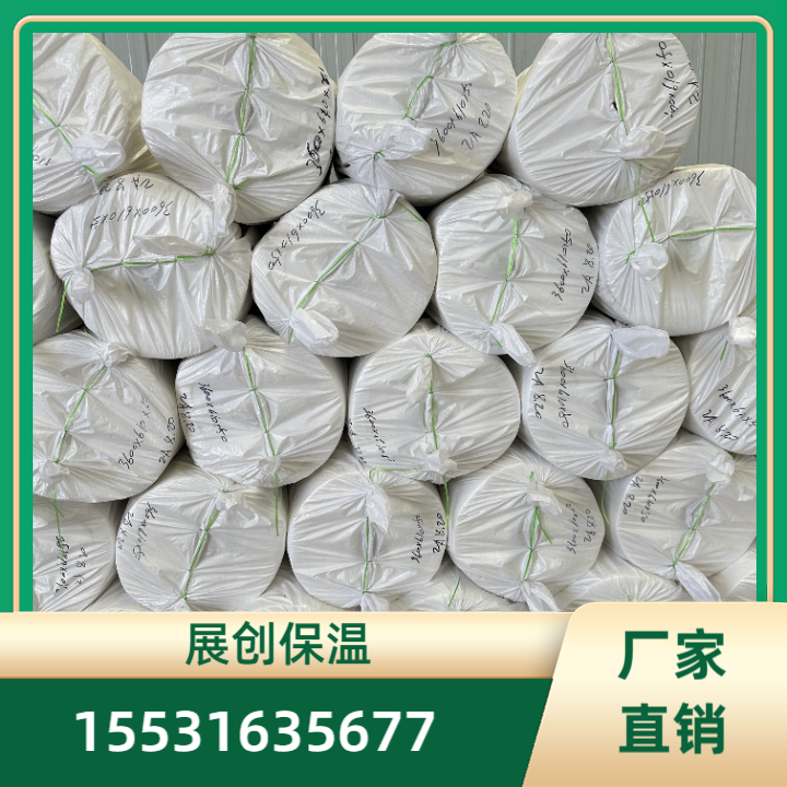沈阳硅酸铝针刺毯