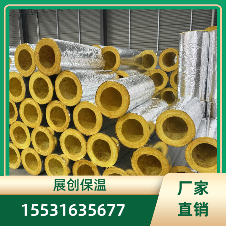 沈阳玻璃棉管