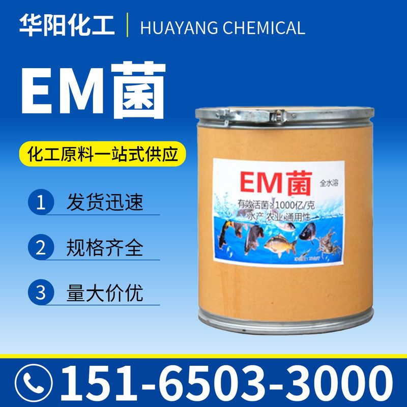糖蜜产品图1
