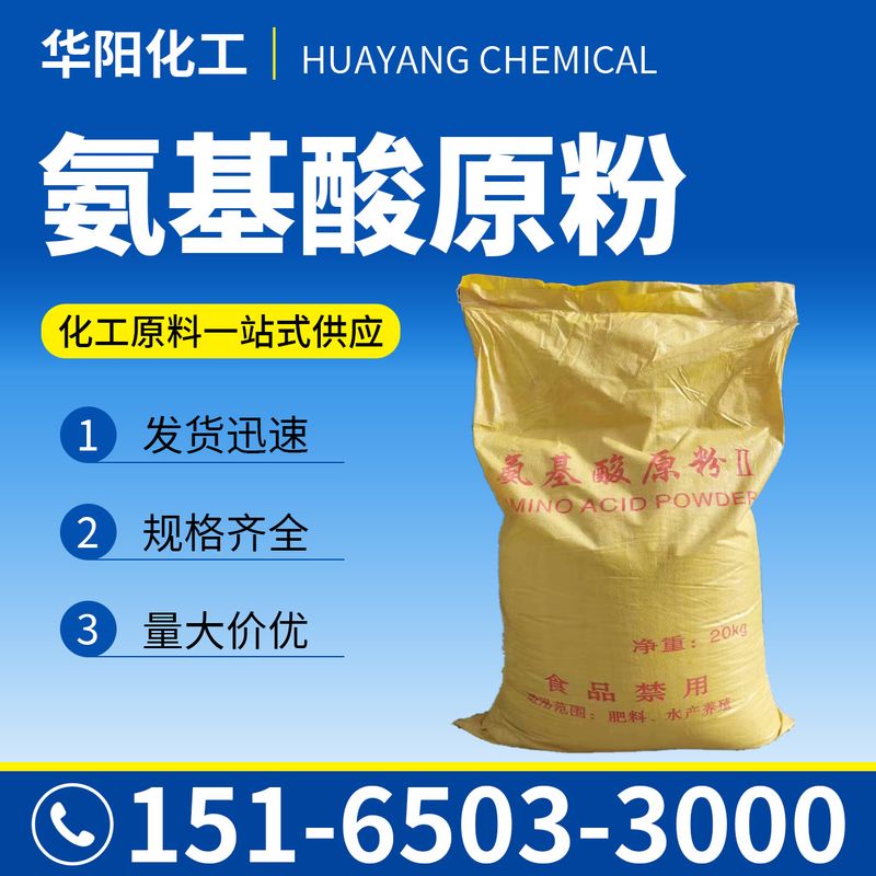 阿克苏糖蜜 产品6
