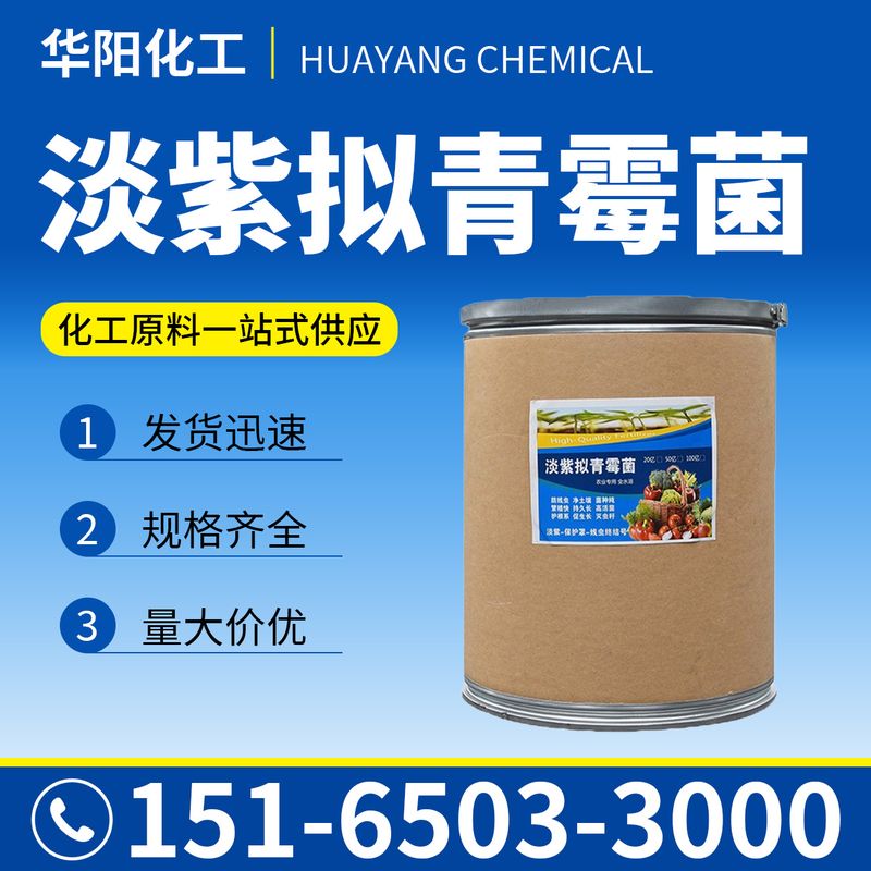 阿克苏糖蜜 产品1