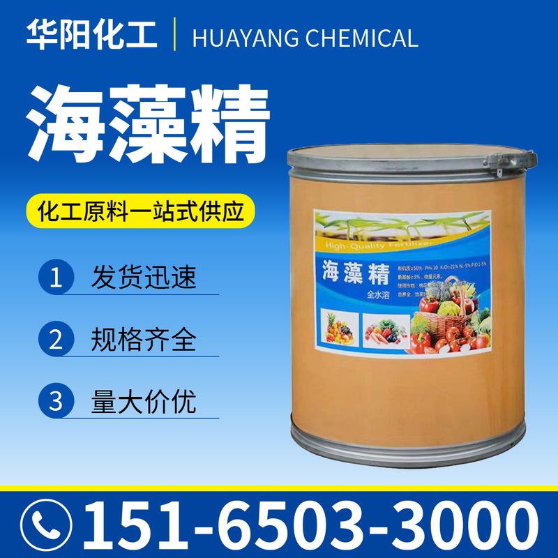 阿克苏糖蜜 产品7