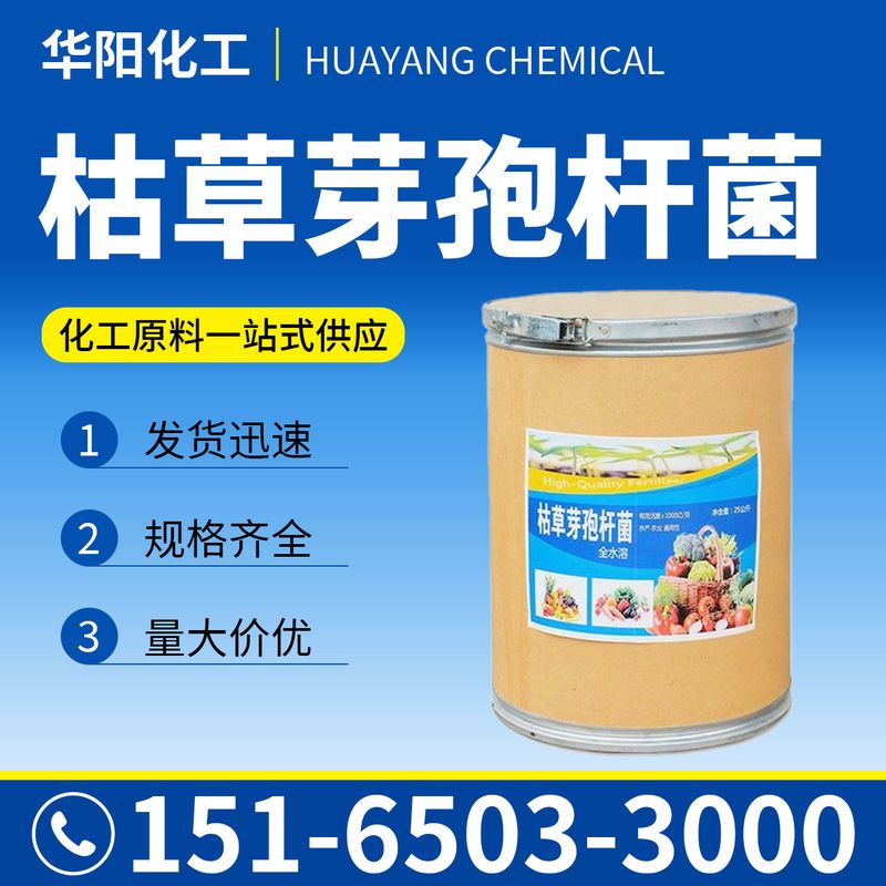 阿克苏糖蜜 产品2