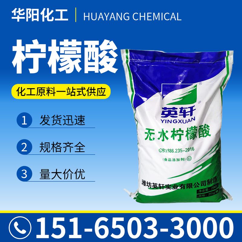 东方糖蜜