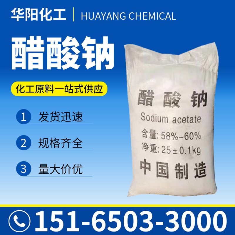 木质素磺酸钠产品图4